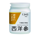 农本方 - 西洋参 HJMEDICAL