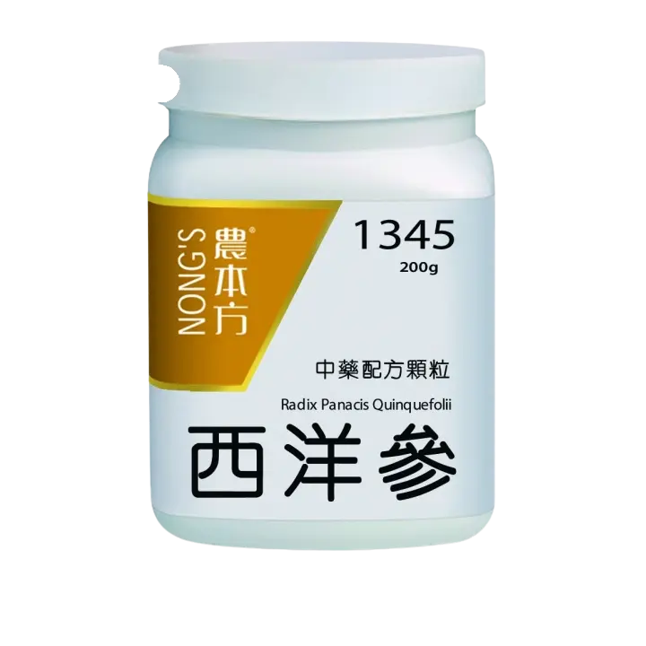 农本方 - 西洋参 HJMEDICAL
