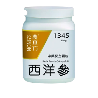 农本方 - 西洋参 HJMEDICAL