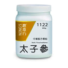农本方 - 太子参 HJMEDICAL
