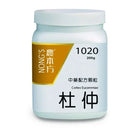 农本方 - 杜仲 HJMEDICAL