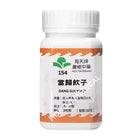 Hoi Tin Dang Gui Yin Zi Extract Granules