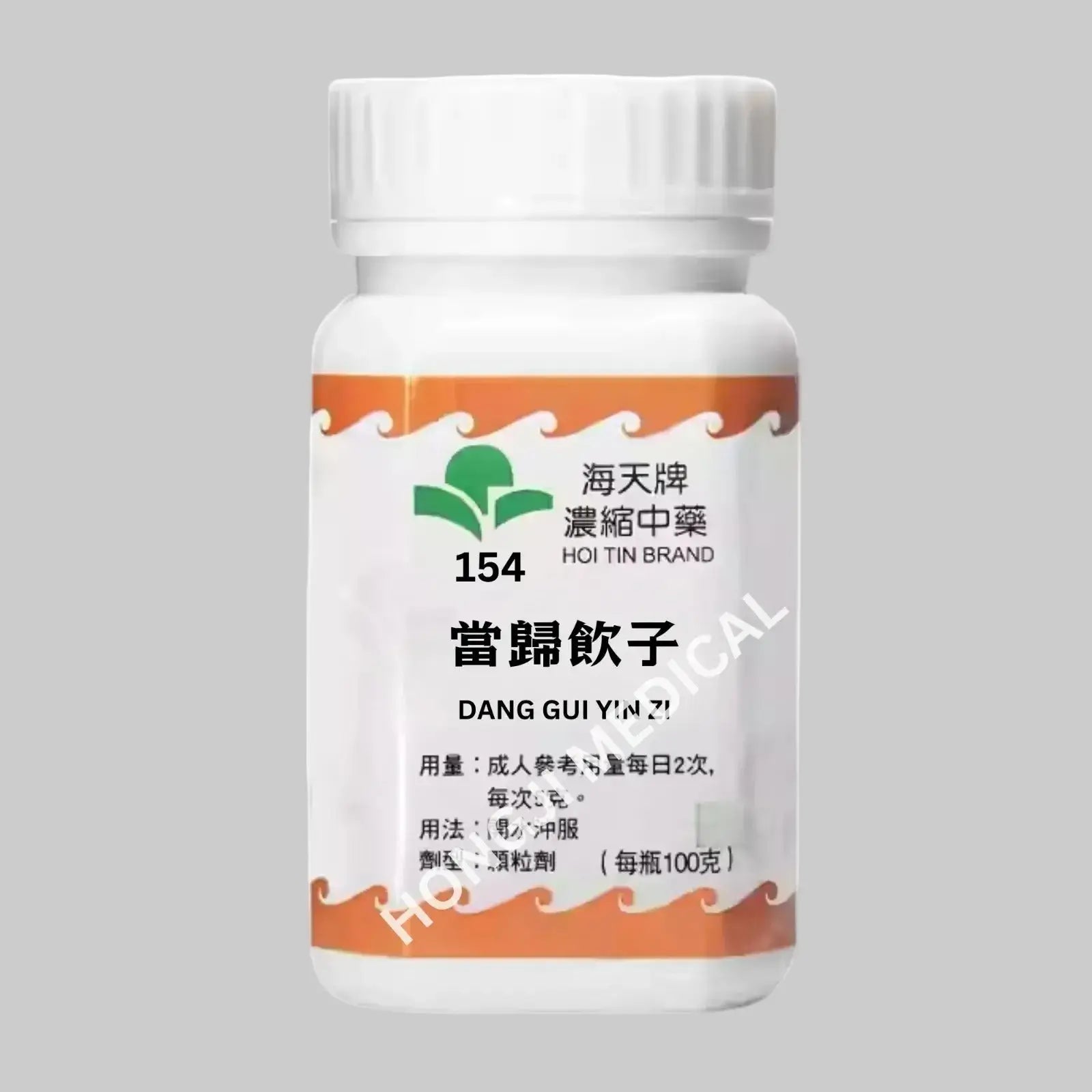 海天 -当归饮子 HJMEDICAL