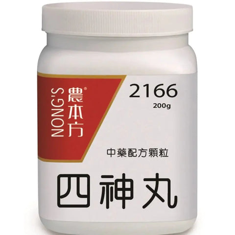 农本方 - 四神丸 HJMEDICAL