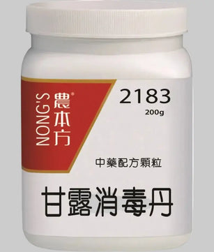 农本方 - 甘露消毒丹 HJMEDICAL