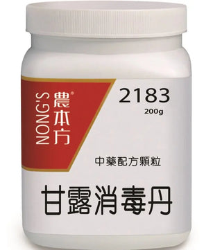 农本方 - 甘露消毒丹 HJMEDICAL
