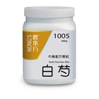 农本方 - 白芍 HJMEDICAL