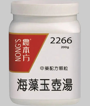 农本方 - 海藻玉壶汤 HJMEDICAL