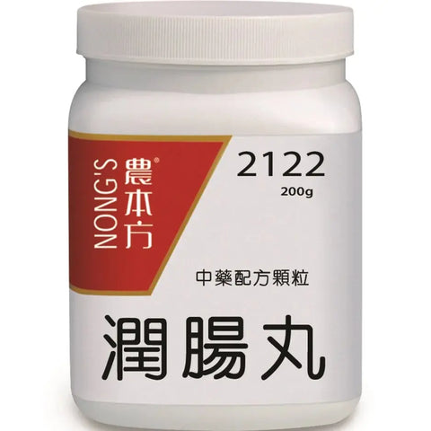 Nong's Run Chang Wan Extract Granules
