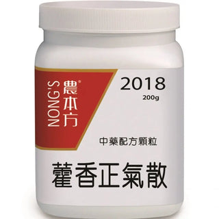 農本方 - 藿香正氣散 HJMEDICAL