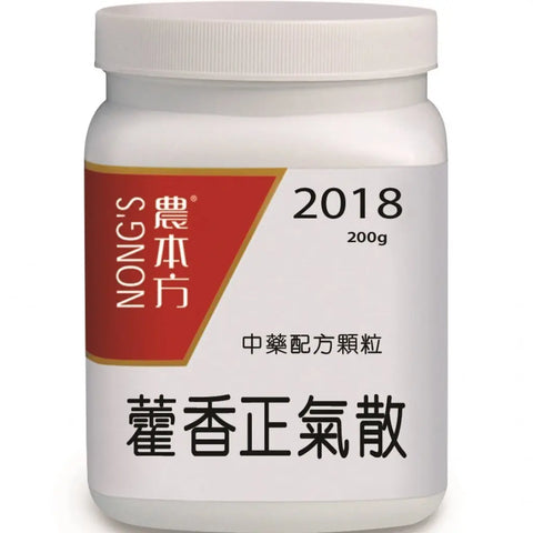 農本方 - 藿香正氣散 HJMEDICAL