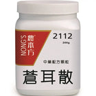 Nong's Cang Er San Extract Granules