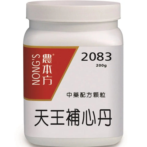 農本方 - 天王補心丹 HJMEDICAL