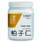 農本方 - 柏子仁 HJMEDICAL