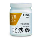 农本方 - 北沙参 HJMEDICAL