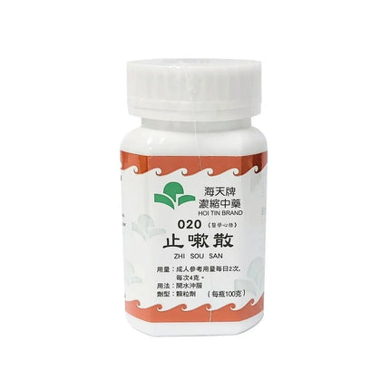 Hoi Tin Bai Bu Formula Granules
