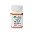 Hoi Tin Bai Bu Formula Granules