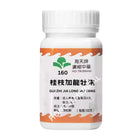 海天 - 桂枝加龙牡汤 HJMEDICAL