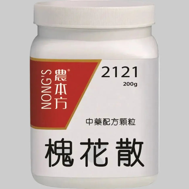 农本方 - 槐花散 HJMEDICAL