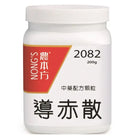 农本方 - 导赤散 HJMEDICAL