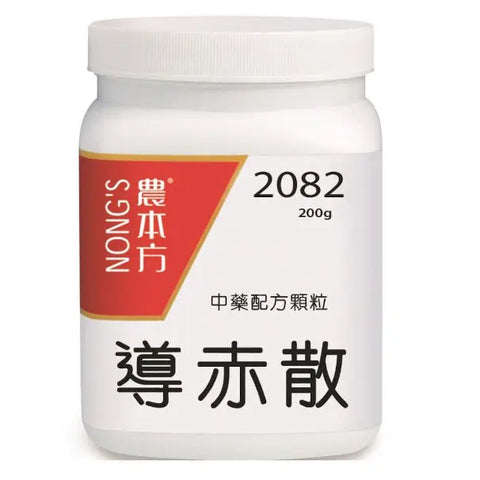 農本方 - 導赤散 HJMEDICAL