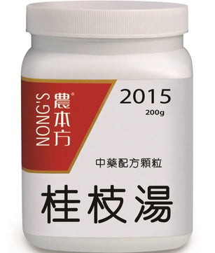 农本方 - 桂枝汤 HJMEDICAL
