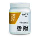 农本方 - 香附 HJMEDICAL