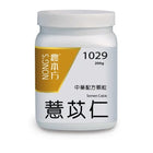 农本方 - 薏苡仁 HJMEDICAL