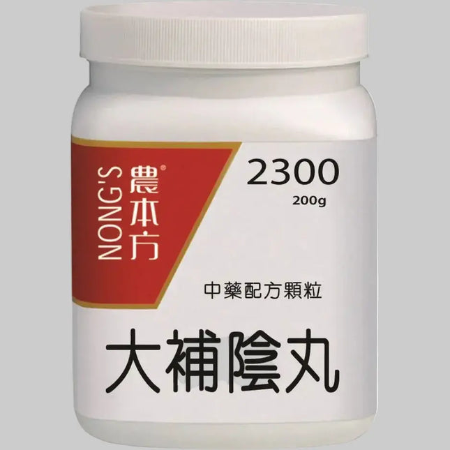 农本方 - 大补阴丸 HJMEDICAL
