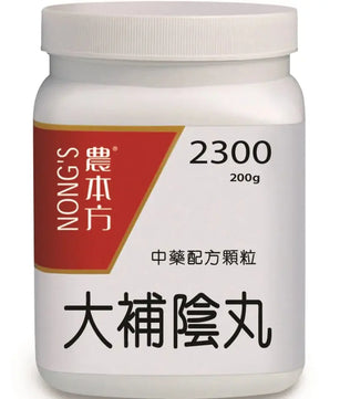 农本方 - 大补阴丸 HJMEDICAL