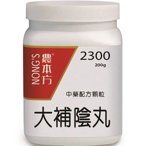 Nong's Da Bu Yin Wan Extract Granules
