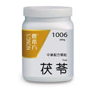 农本方 - 茯苓 HJMEDICAL