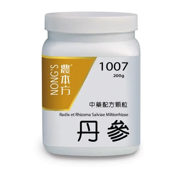 農本方 - 丹參 HJMEDICAL
