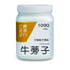 农本方 - 牛蒡子 HJMEDICAL