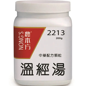 Nong's Wen Jing Tang Extract Granules