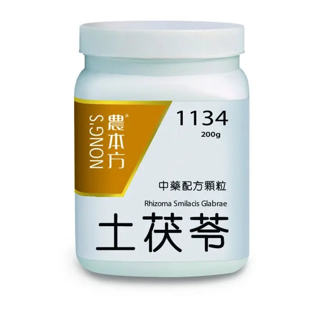 農本方 - 土茯苓 HJMEDICAL