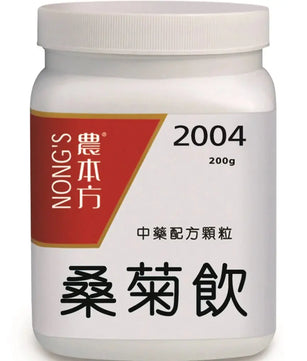 农本方 - 桑菊饮 HJMEDICAL