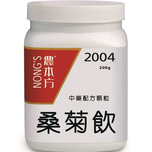 Nong's Sang Ju Yin Extract Granules