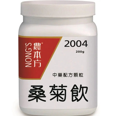 农本方 - 桑菊饮 HJMEDICAL