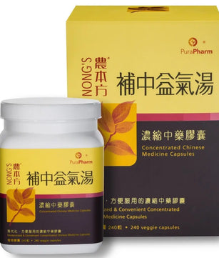 农本方 - 补中益气汤胶囊 HJMEDICAL