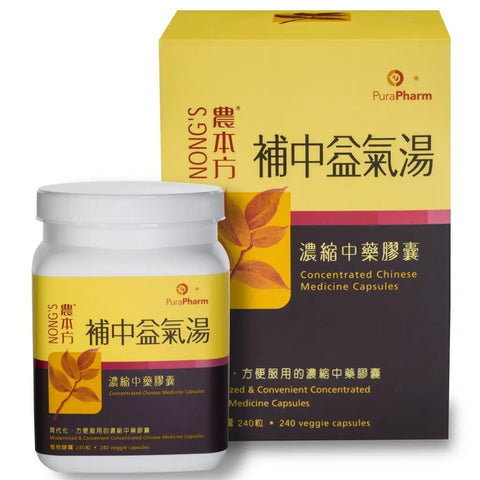 農本方 - 補中益氣湯膠囊 HJMEDICAL
