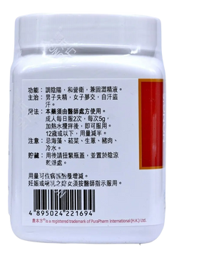 农本方 - 桂枝加龙骨牡蛎汤 HJMEDICAL