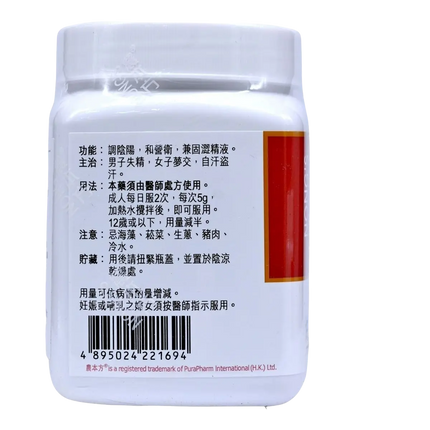 农本方 - 桂枝加龙骨牡蛎汤 HJMEDICAL