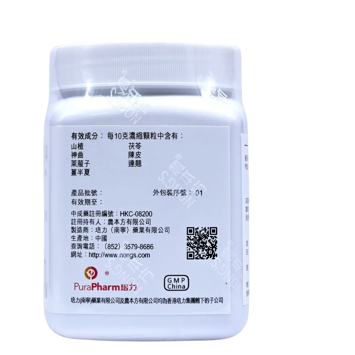 农本方 - 保和丸 HJMEDICAL