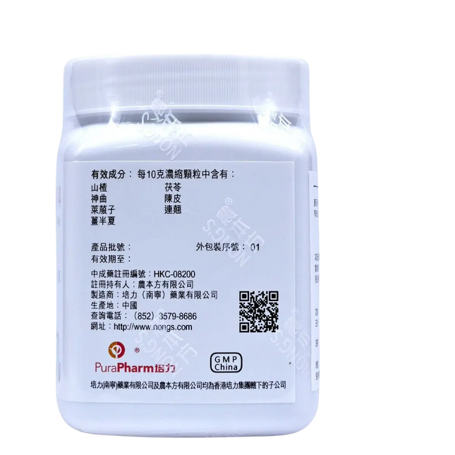 农本方 - 保和丸 HJMEDICAL
