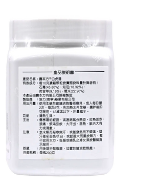 农本方 - 白虎汤 HJMEDICAL