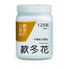 农本方 - 款冬花 HJMEDICAL