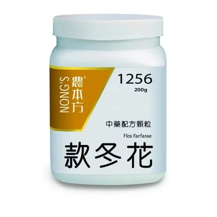 农本方 - 款冬花 HJMEDICAL