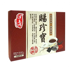 Han's Gui Lu Er Xian 