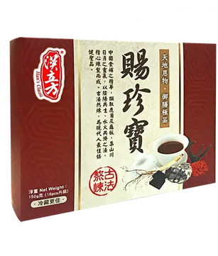 Han's Gui Lu Er Xian 